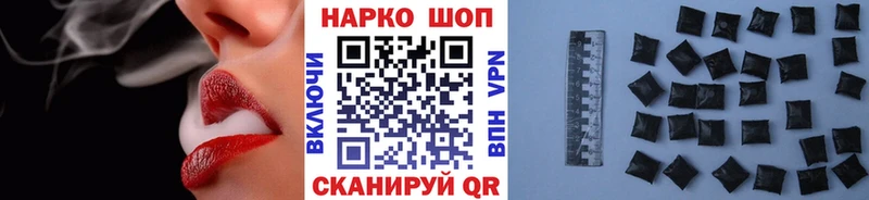 Где купить наркоту Ачинск МДМА ГАШИШ OMG маркетплейс АМФЕТАМИН Alpha-PVP