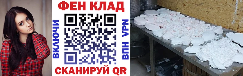 АМФ VHQ  Ачинск 