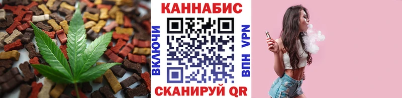где найти наркотики  darknet формула  Еда ТГК конопля  Ачинск 