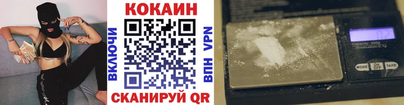 купить наркотики цена  Ачинск  Cocaine Боливия 