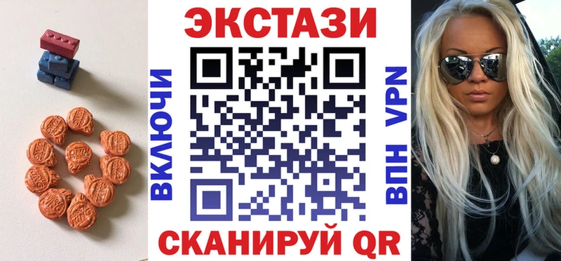наркошоп  Ачинск  Экстази бентли 