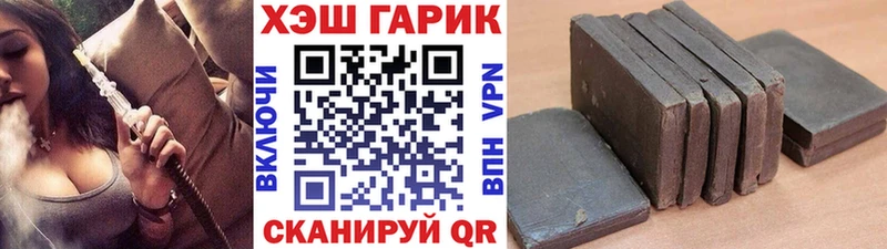 ГАШ Ice-O-Lator  Ачинск 