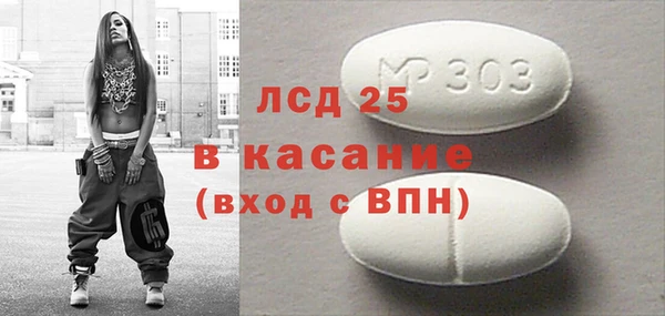МДМА Кинешма