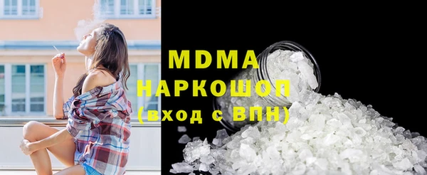 МДМА Кинешма