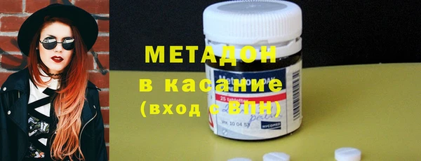 МДМА Кинешма