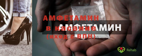 МДМА Кинешма