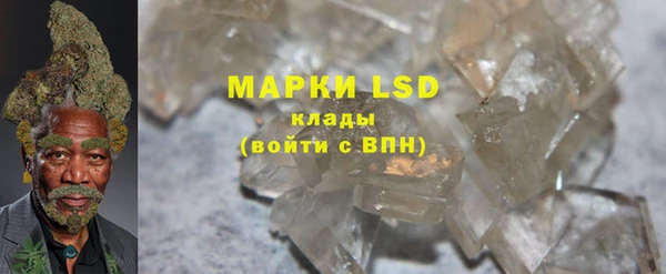 МДМА Кинешма