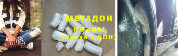 МДМА Кинешма