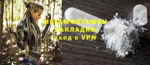 МДМА Кинешма