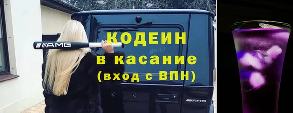 МДМА Кинешма