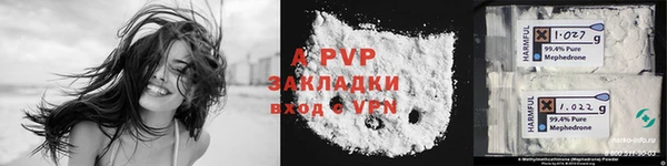 МДМА Кинешма