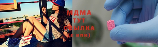 МДМА Кинешма