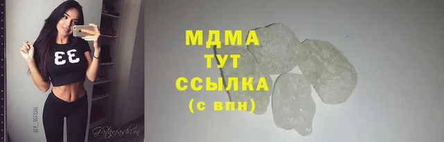 МДМА Кинешма