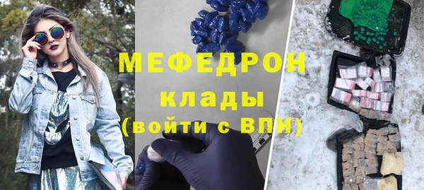 МДМА Кинешма