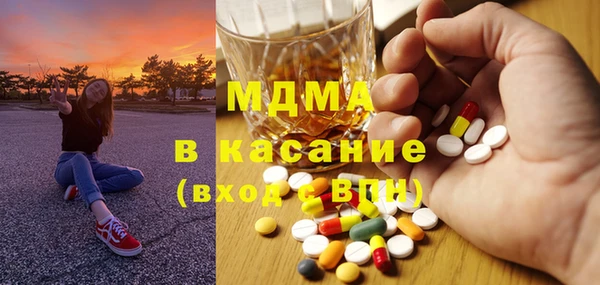 марки lsd Касимов