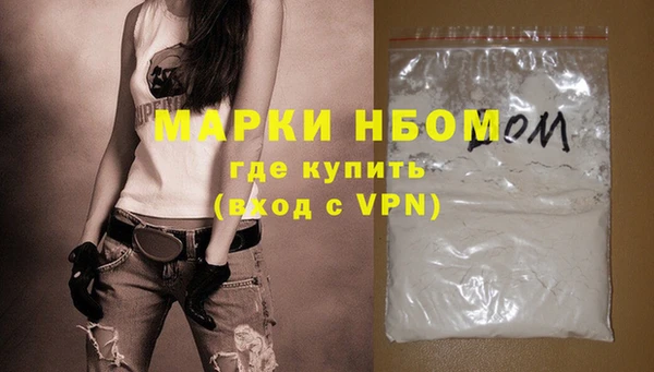 МДМА Кинешма