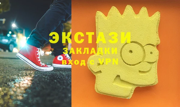 МДМА Кинешма
