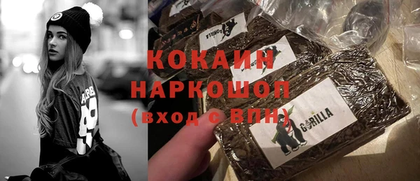 кокаин колумбия Киреевск