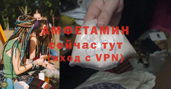 МДМА Кинешма