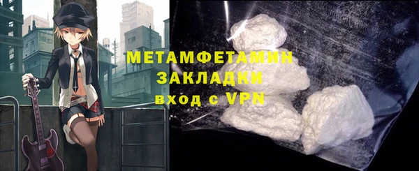 МДМА Кинешма