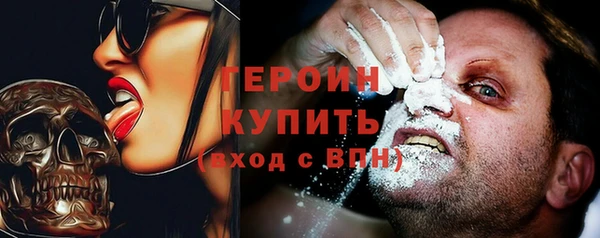 МДМА Кинешма