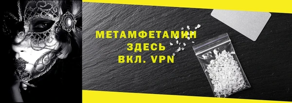 МДМА Кинешма