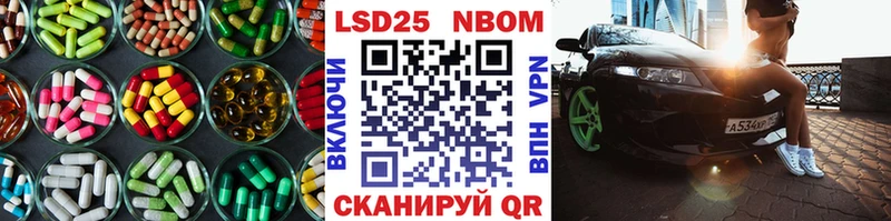 ЛСД экстази кислота  OMG ссылки  Ачинск 