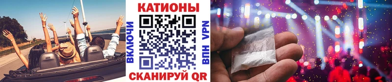 МЕФ VHQ  магазин продажи   Ачинск 