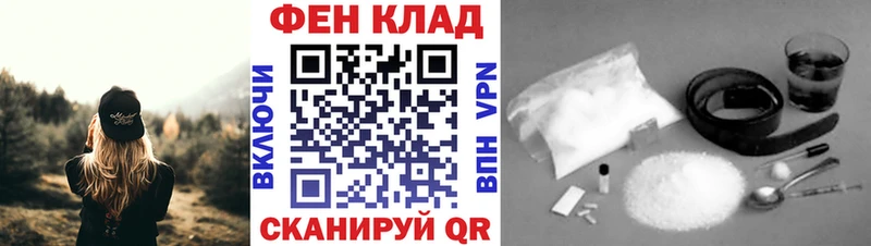 купить наркотики сайты  Ачинск  Первитин пудра 