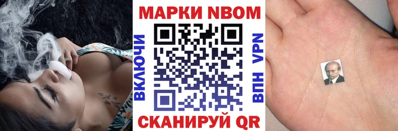 продажа наркотиков  Ачинск  Наркотические марки 1,8мг 