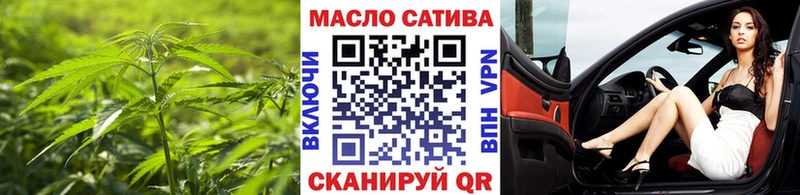 ТГК жижа  Ачинск 