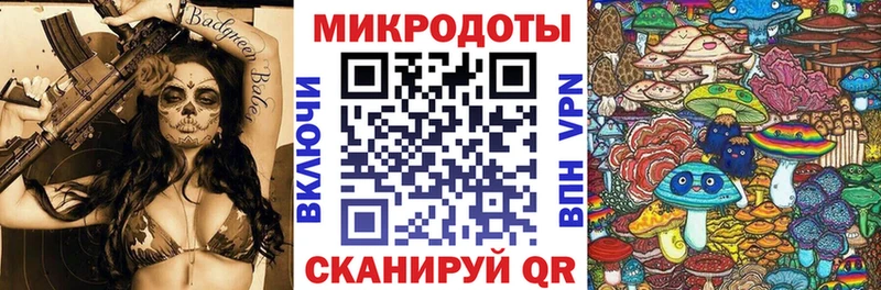 Псилоцибиновые грибы MAGIC MUSHROOMS  Ачинск 