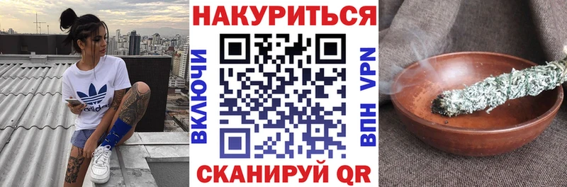 наркотики  блэк спрут рабочий сайт  Каннабис SATIVA & INDICA  Ачинск 